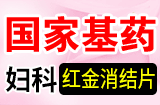 �ൺ�����ٺ�ҽҩ�����������ι�˾