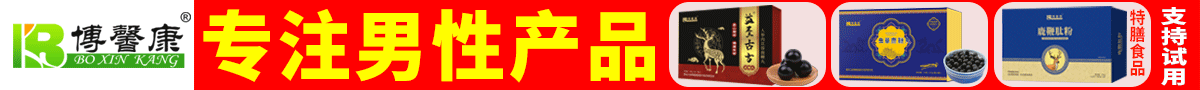 ��������ܰ������Ƽ����޹�˾ҽҩ����